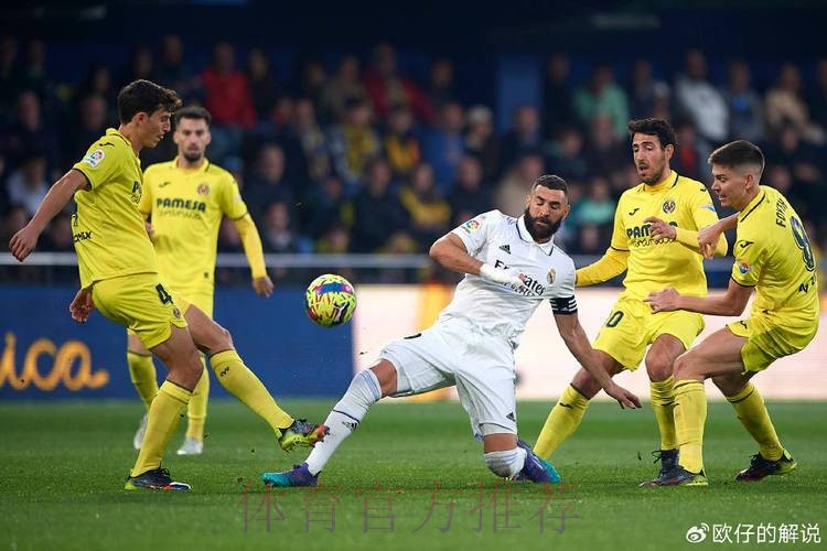 維拉利爾 對 皇家馬德里 維拉利爾 對 皇家馬德里